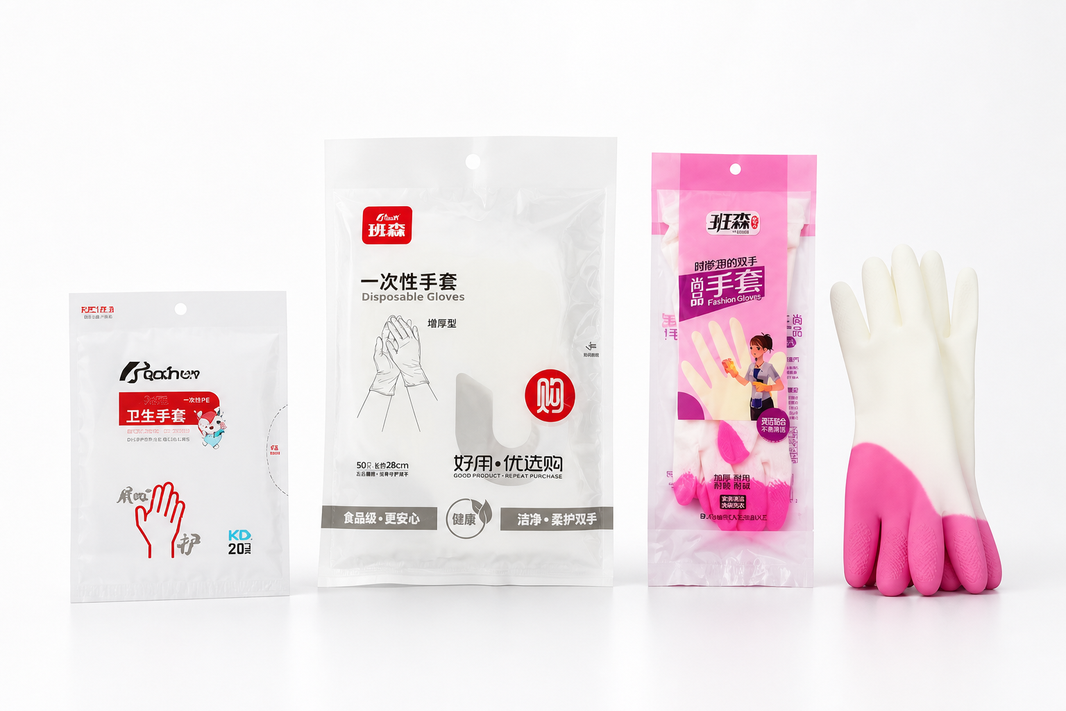 一次性手套