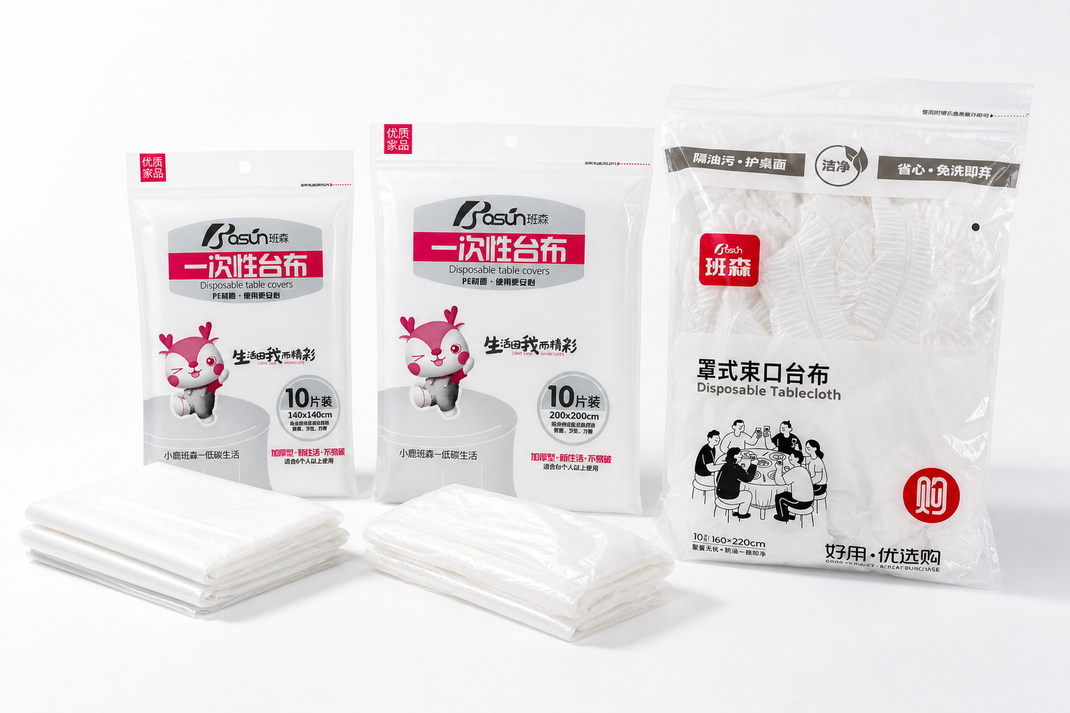 一次性桌布