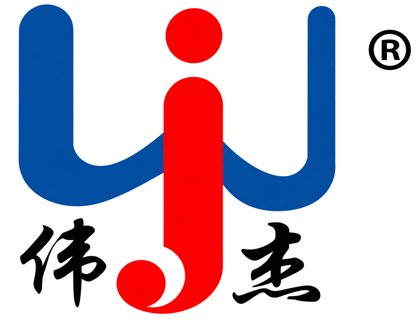 伟杰塑业 Logo