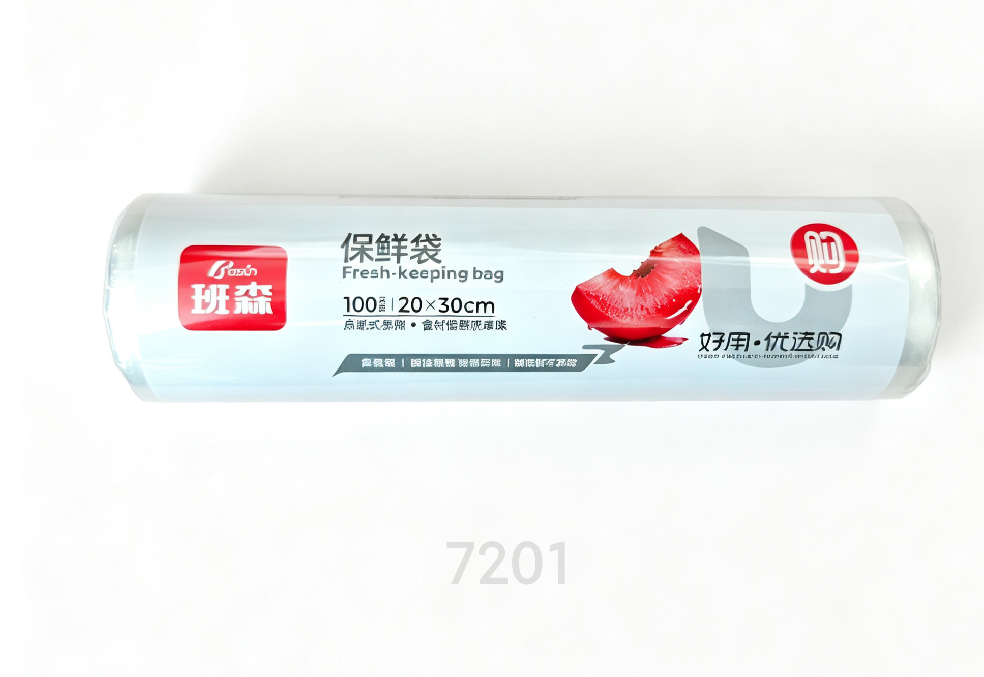 班森加厚易撕保鲜袋 20*30*100只