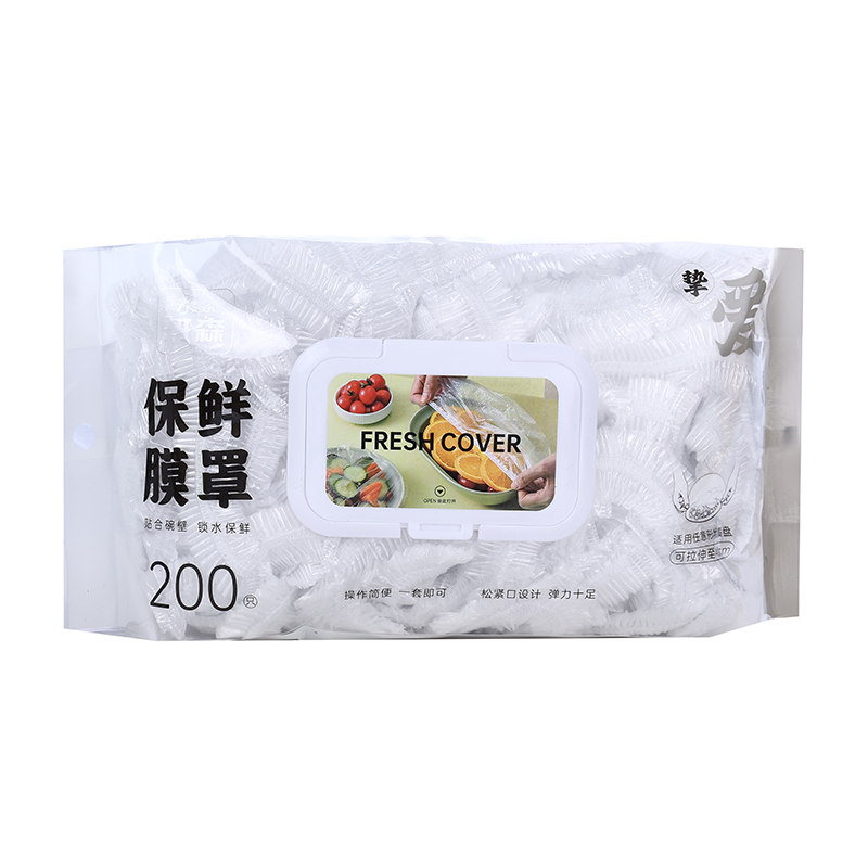班森抽取式保鲜罩 200只