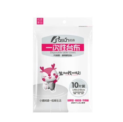 班森加厚型PE台布 140*140