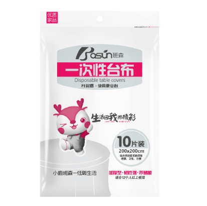班森加厚型PE台布 200*200